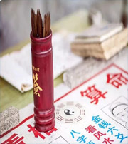 广安八字无财运是不是就会一辈子穷命？