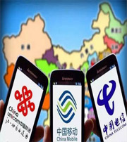 广安快看看你的手机号码是不是吉祥号码？