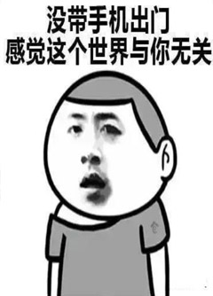 广安看手机号码不是算命，而是为你改运！
