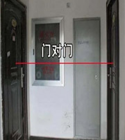 广安阳宅风水口诀有哪些？