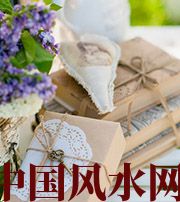 广安有利于店铺增加财运的风水技巧！