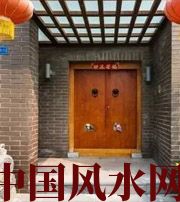 广安有关财运的六个风水锦囊