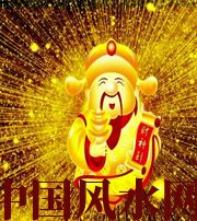 广安冬天哪些人会有横财运？