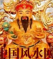 广安身旺财旺的八字怎么样