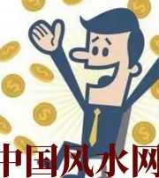 广安你这一生的正财运，什么时候出现最好？如何有效的把握？