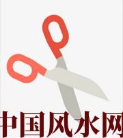 广安家中刀剪六放不宜，有害于身体、财运、事业、桃花……