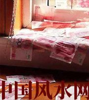广安小心，别把财丢了，这些漏财习惯一个都不能有~