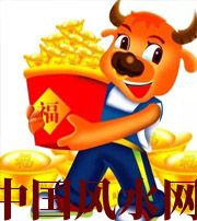 广安2021年这几个生肖财运最旺