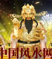 广安要想财运亨通，财神怎么供奉？