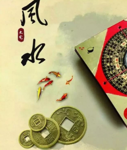 广安阳宅风水直断及化解招法 ！